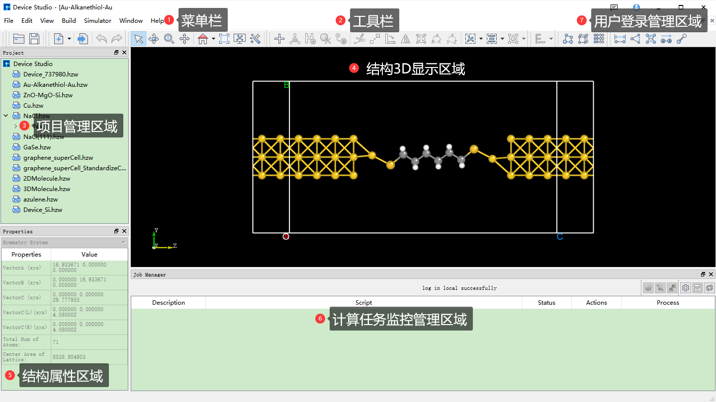 _images/7_DeviceStudio_gui.png